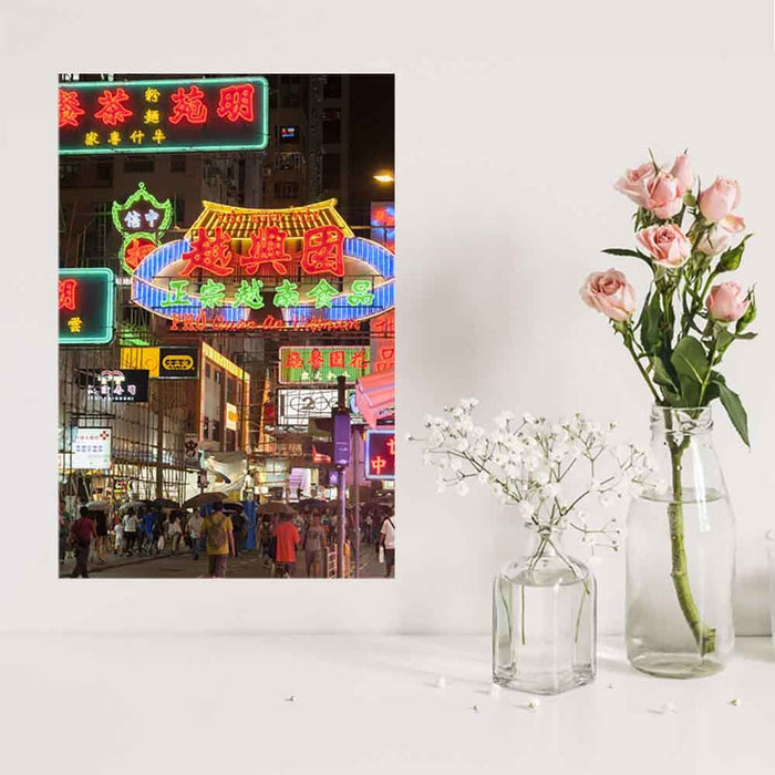 16x24 inch Hong Kong Neon Poster Displayed on Wall